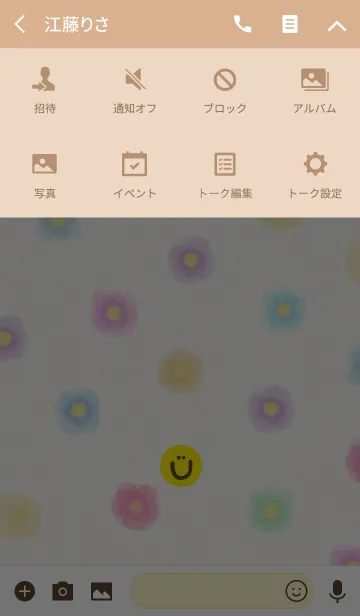 [LINE着せ替え] 大人水彩お花-スマイル12-の画像4