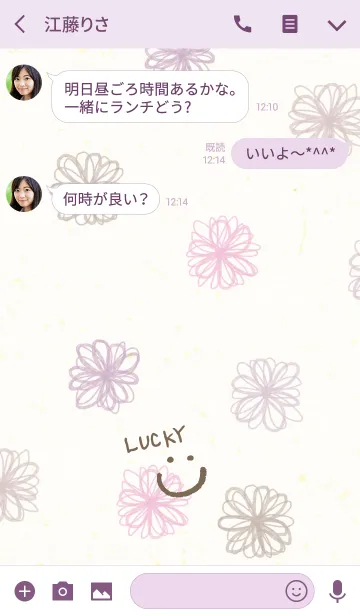 [LINE着せ替え] 大人水彩お花2-スマイル15-の画像3
