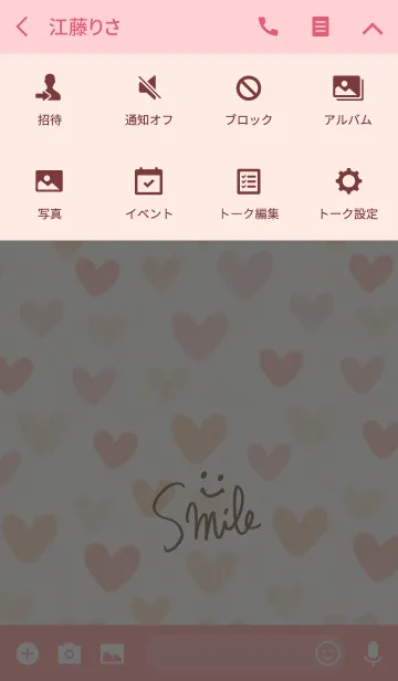 [LINE着せ替え] 大人スマイル-ハート16-の画像4