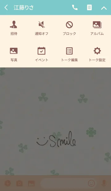 [LINE着せ替え] 幸運のクローバー-スマイル30-の画像4