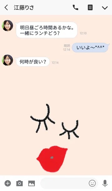 [LINE着せ替え] （セクシーレディ）の画像3