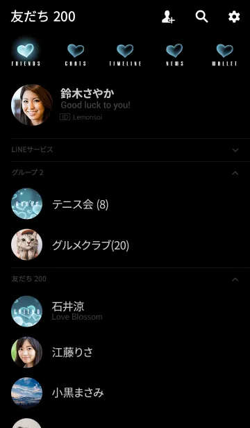 [LINE着せ替え] LOVE SUMMER BLUE LIGHT HEARTの画像2