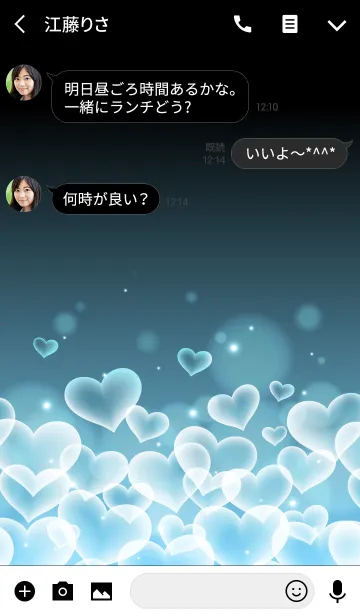 [LINE着せ替え] LOVE SUMMER BLUE LIGHT HEARTの画像3