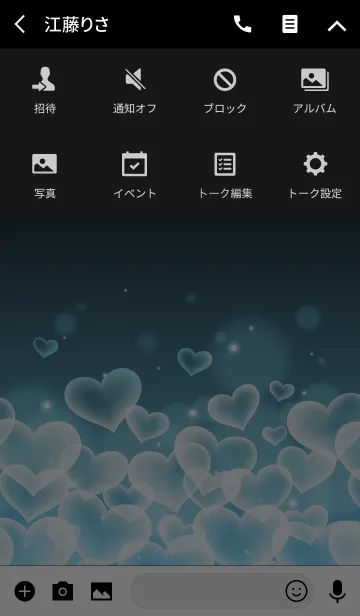 [LINE着せ替え] LOVE SUMMER BLUE LIGHT HEARTの画像4