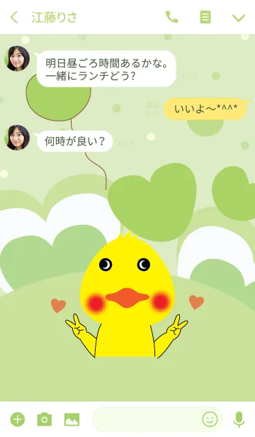 [LINE着せ替え] Cute duck theme v.2 (JP)の画像3