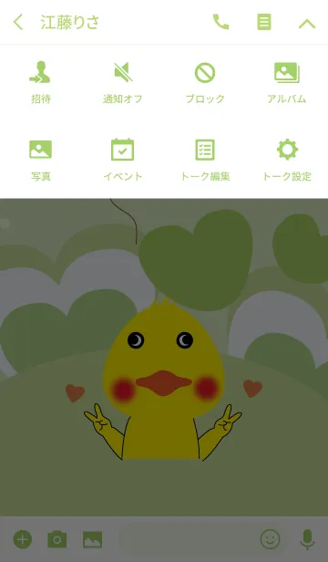 [LINE着せ替え] Cute duck theme v.2 (JP)の画像4