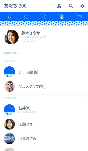 [LINE着せ替え] et メール .の画像2