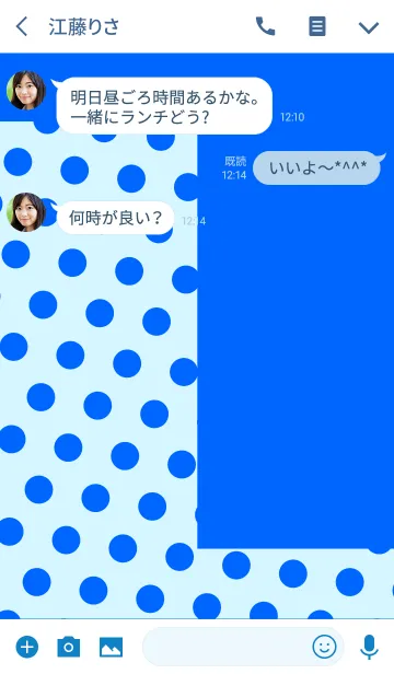 [LINE着せ替え] et メール .の画像3