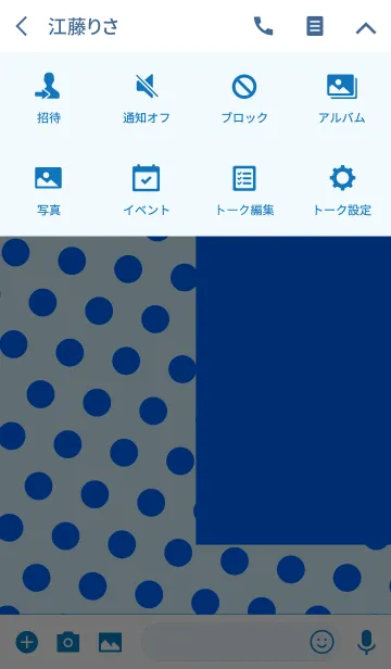 [LINE着せ替え] et メール .の画像4