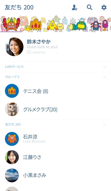 [LINE着せ替え] カラーピッカーモンスターの画像2