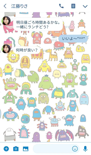 [LINE着せ替え] カラーピッカーモンスターの画像3