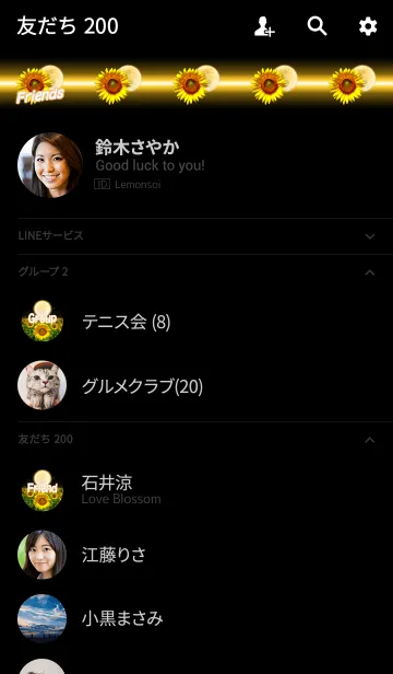 [LINE着せ替え] 満月とひまわり畑＠サマーの画像2