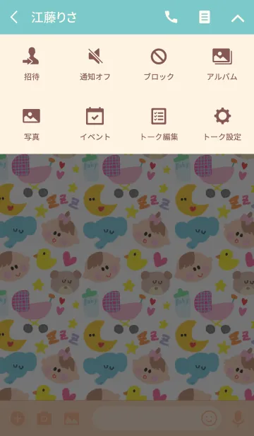 [LINE着せ替え] ベビーボーイとガール クレヨンの画像4