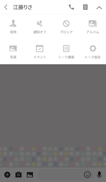 [LINE着せ替え] Color -TILE- 38の画像4