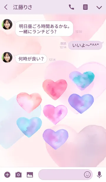 [LINE着せ替え] フワフワぽっちゃり大人ハートの画像3