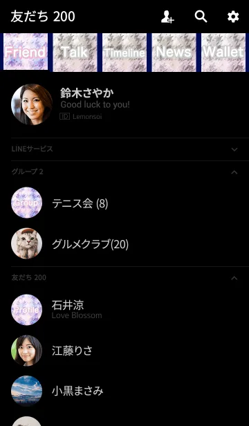[LINE着せ替え] 夏のかっこいい花火ハウンドトゥースの画像2