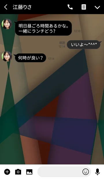 [LINE着せ替え] triangle / earth colorの画像3