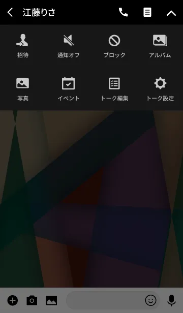 [LINE着せ替え] triangle / earth colorの画像4