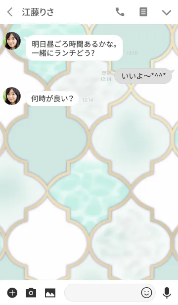 [LINE着せ替え] ラリマーモロッカンの画像3