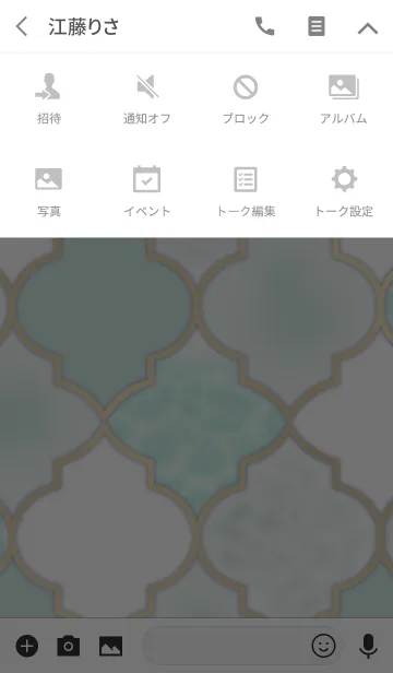 [LINE着せ替え] ラリマーモロッカンの画像4