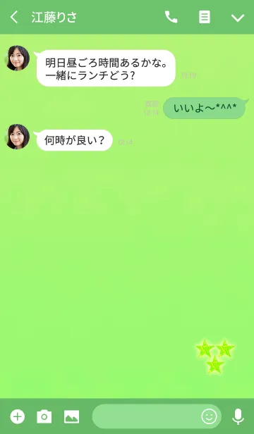 [LINE着せ替え] Lame 3 star light greenの画像3