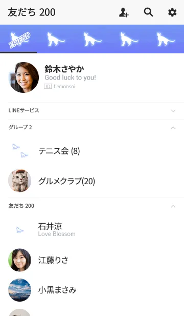 [LINE着せ替え] シンプルな猫のシルエットブルーの画像2