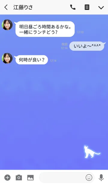 [LINE着せ替え] シンプルな猫のシルエットブルーの画像3