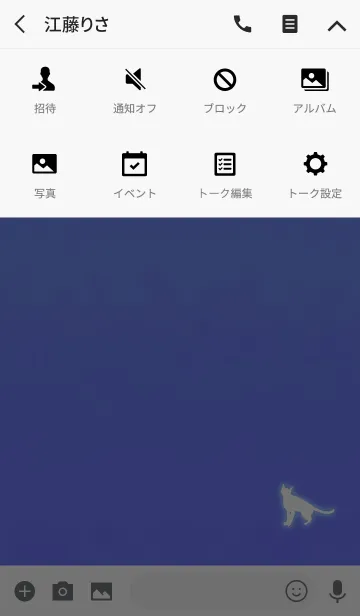 [LINE着せ替え] シンプルな猫のシルエットブルーの画像4