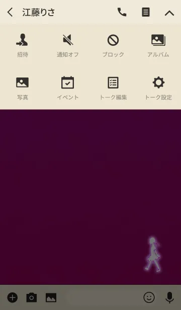 [LINE着せ替え] あなたを少女が希望へ導きますピンクの画像4