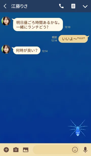 [LINE着せ替え] シンプルクールなクモブルーの画像3