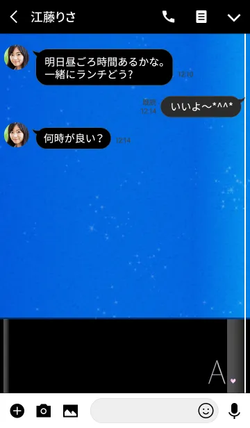 [LINE着せ替え] メークアップ イニシャル ブルー Aの画像3