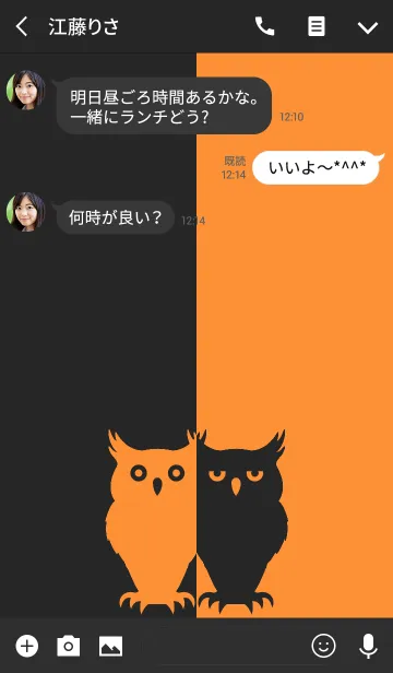 [LINE着せ替え] バイカラー [フクロウ] オレンジ×黒 138の画像3