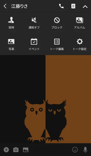 [LINE着せ替え] バイカラー [フクロウ] オレンジ×黒 138の画像4