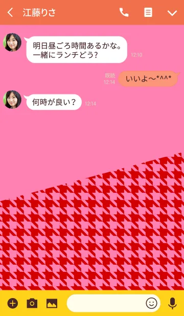 [LINE着せ替え] ＆ ブロッサム .の画像3