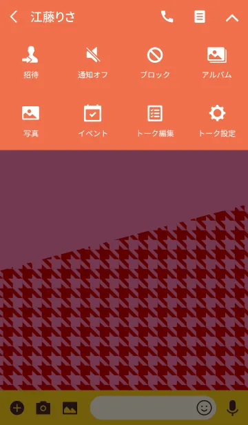 [LINE着せ替え] ＆ ブロッサム .の画像4