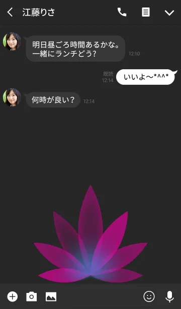 [LINE着せ替え] シンプル ロータス [ピンクブラック] 夏花の画像3