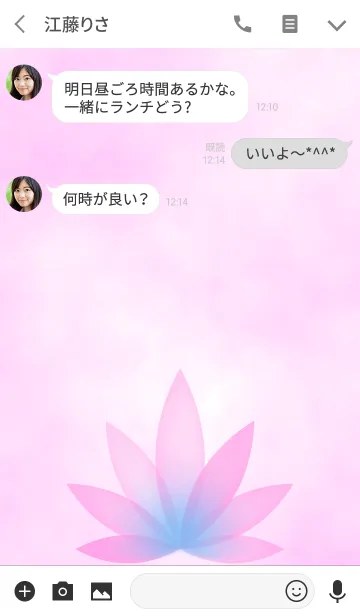 [LINE着せ替え] シンプル ロータス [ピンクホワイト] 夏花の画像3