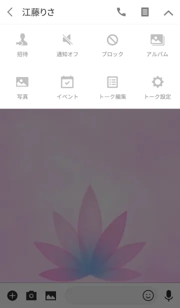 [LINE着せ替え] シンプル ロータス [ピンクホワイト] 夏花の画像4