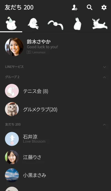 [LINE着せ替え] HOKKYOKU SUMMER PARTYの画像2