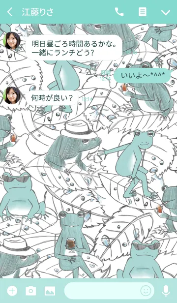 [LINE着せ替え] 全体運UP！ラッキーモチーフHandsome Frogの画像3