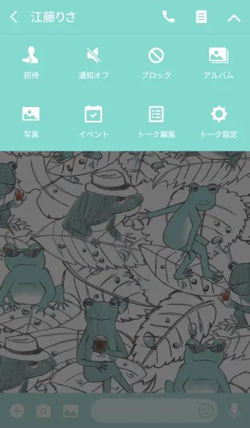 [LINE着せ替え] 全体運UP！ラッキーモチーフHandsome Frogの画像4