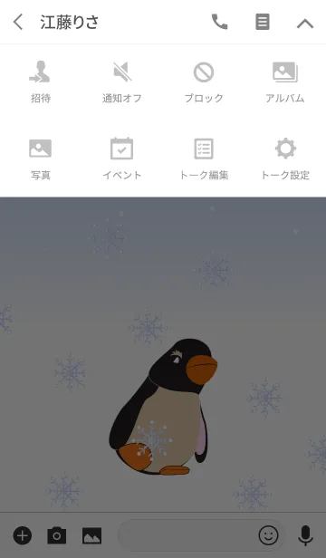 [LINE着せ替え] 雪地の画像4