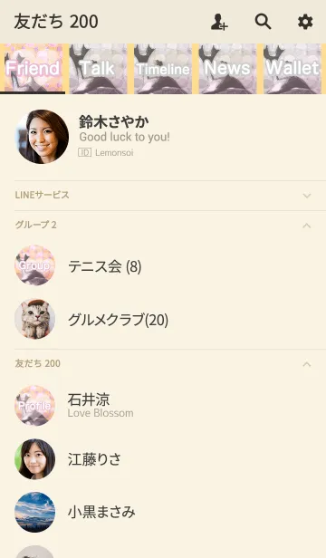 [LINE着せ替え] 夏のカブトムシの画像2