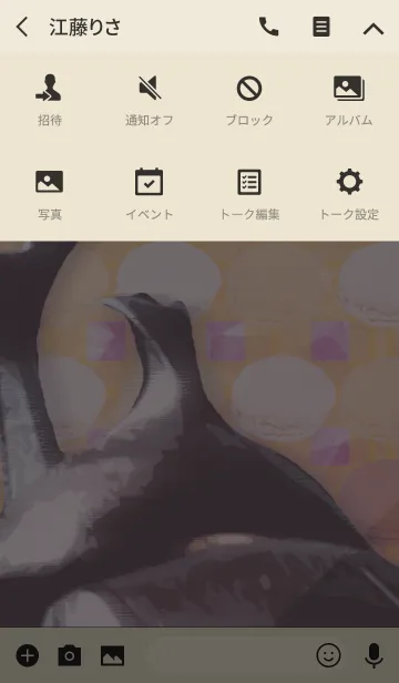 [LINE着せ替え] 夏のカブトムシの画像4