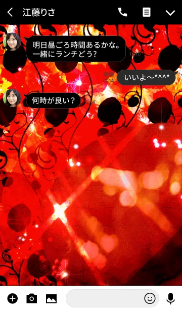 [LINE着せ替え] 夏のダークマカロンパリピの画像3