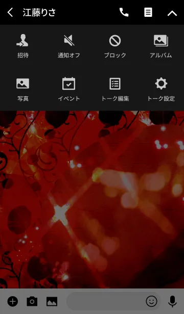 [LINE着せ替え] 夏のダークマカロンパリピの画像4