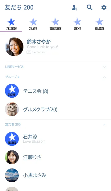 [LINE着せ替え] スター シンプル 3の画像2