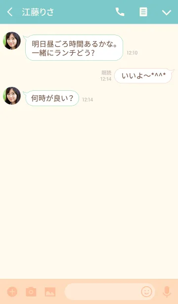 [LINE着せ替え] 隠れバナナの画像3