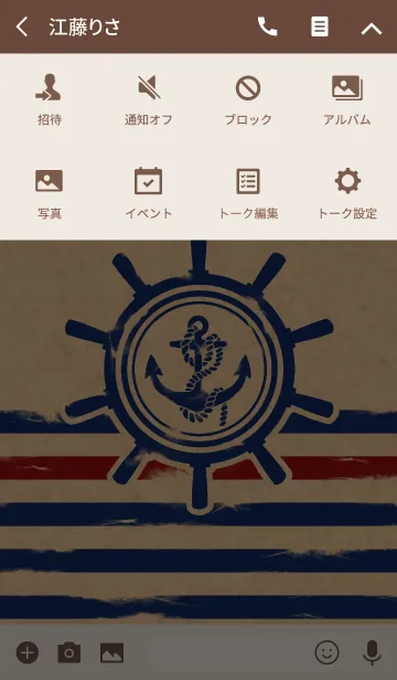 [LINE着せ替え] MARIN VINTAGE ＠SUMMERの画像4