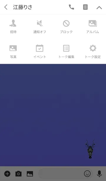 [LINE着せ替え] おしゃれな鹿のモチーフブルーの画像4